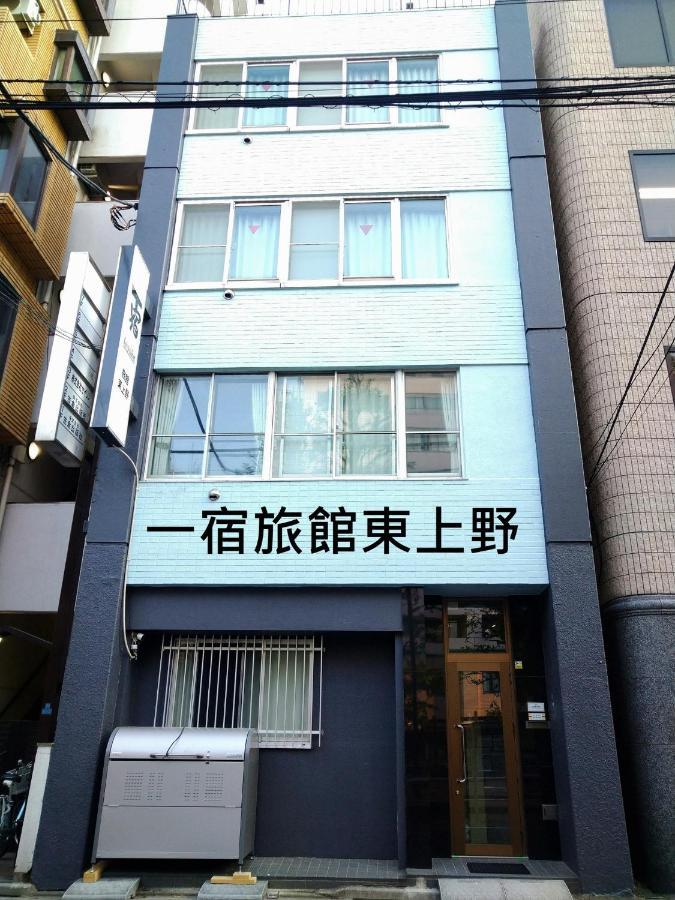 Appartement Hitoyado Higashiueno - Vacation 72546v